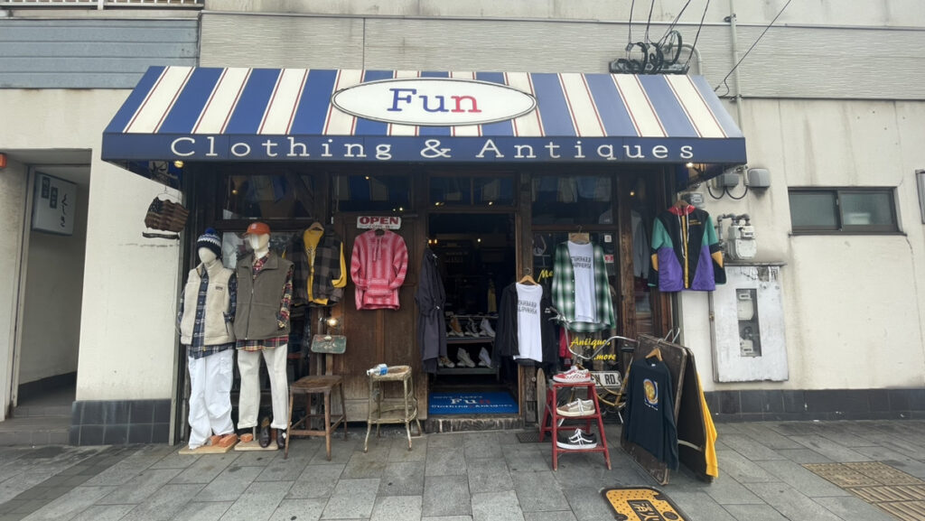 Clothing&Antiques FUN外観