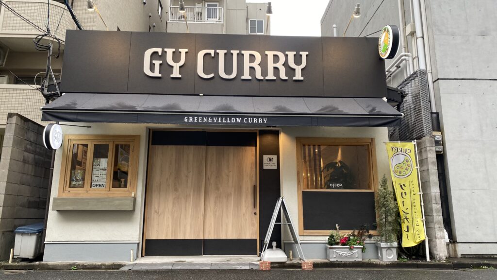 GYCURRY