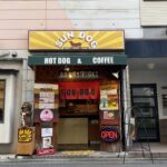 小倉にあるホットドック専門店「サンドック」