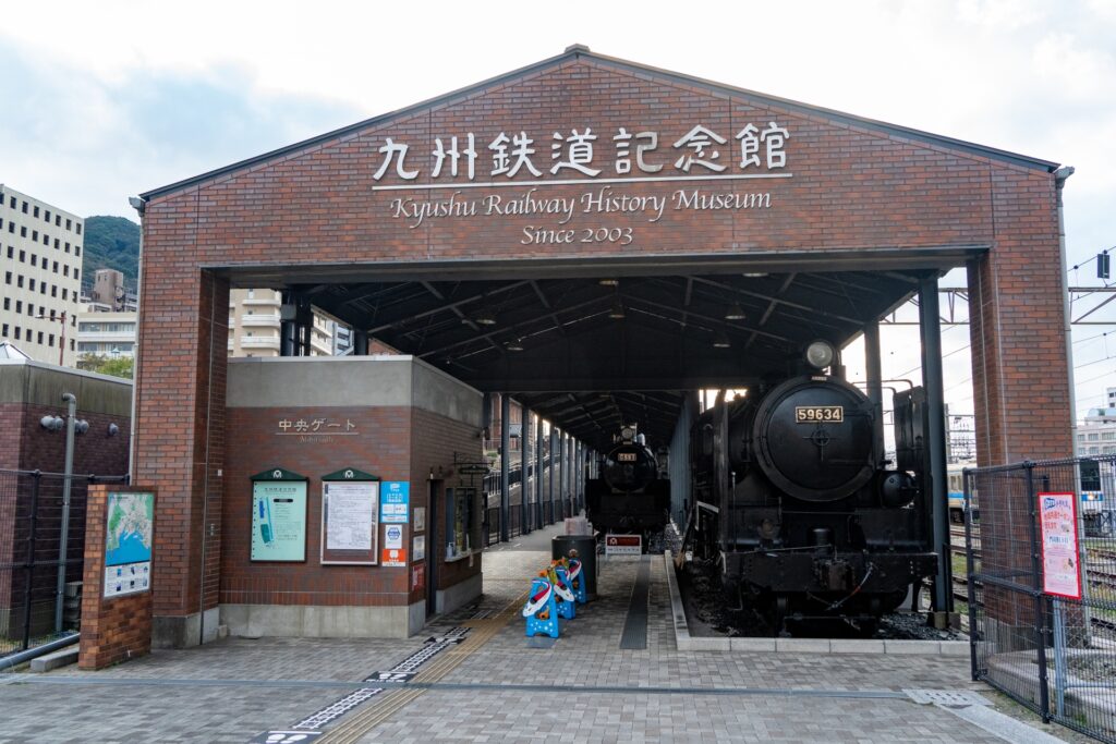 九州鉄道記念館