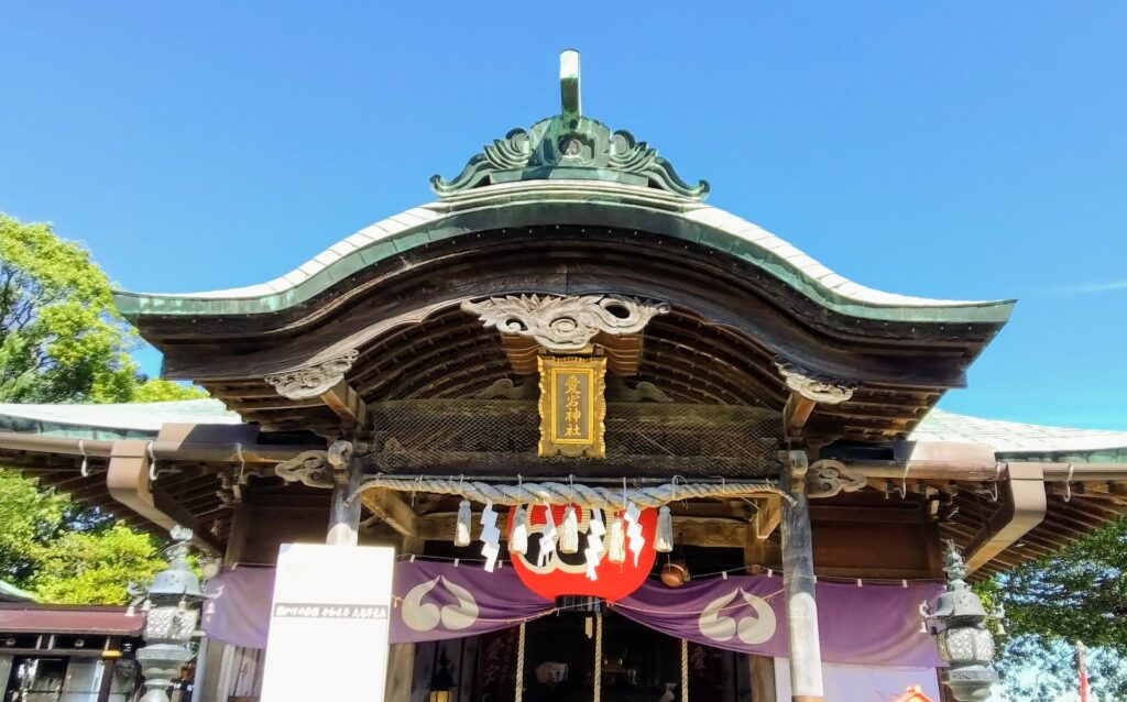 鷲尾愛宕神社