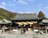 福岡の縁結び神社